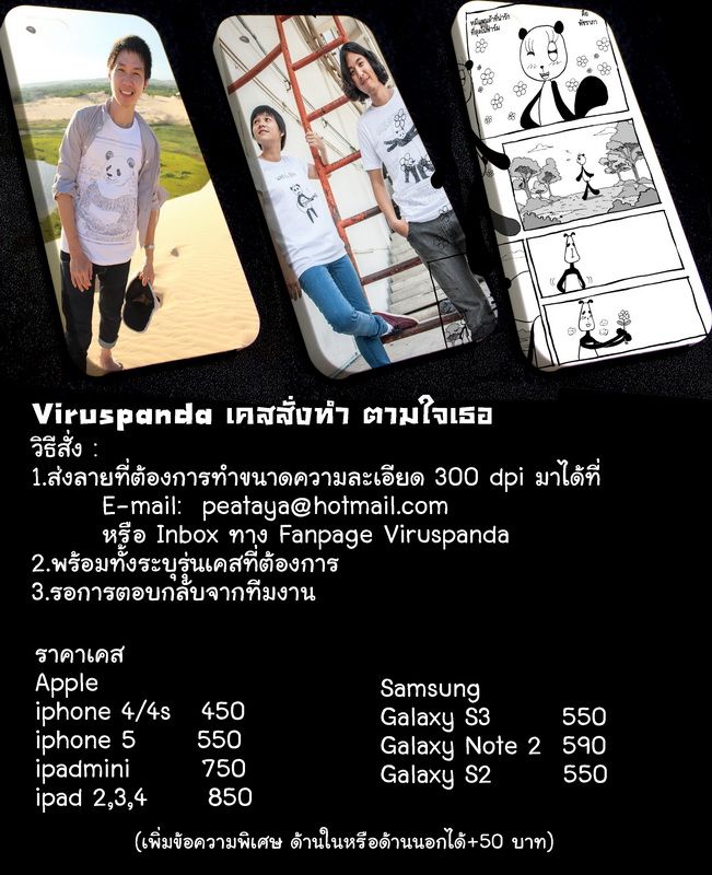 ของขวัญวันเกิด, ของขวัญวันแต่งงาน, เคสของขวัญรับปริญญา, เคสของฝาก, เคสทีมเคสรวมญาติ, เคสรุ่น, เคสสั่งทำ, เคสแก็งค์, เคสแนว