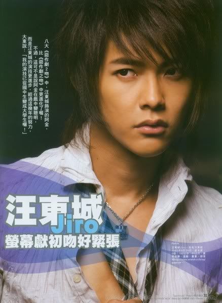 Jiro Wang