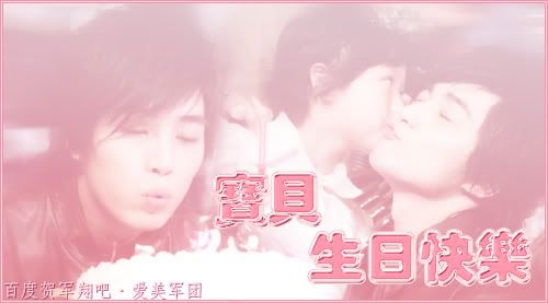 cuixi23sp20061225205027